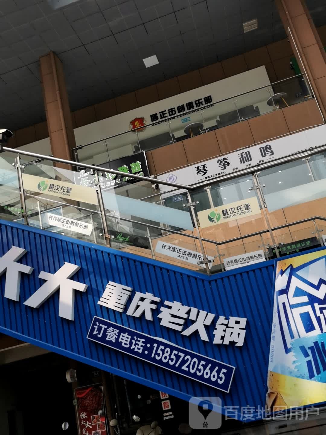 琴筝和鸣