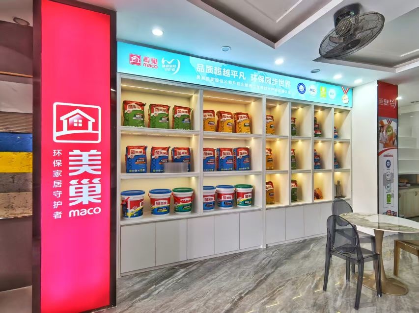 万宁美巢腻子防水瓷砖胶专卖店