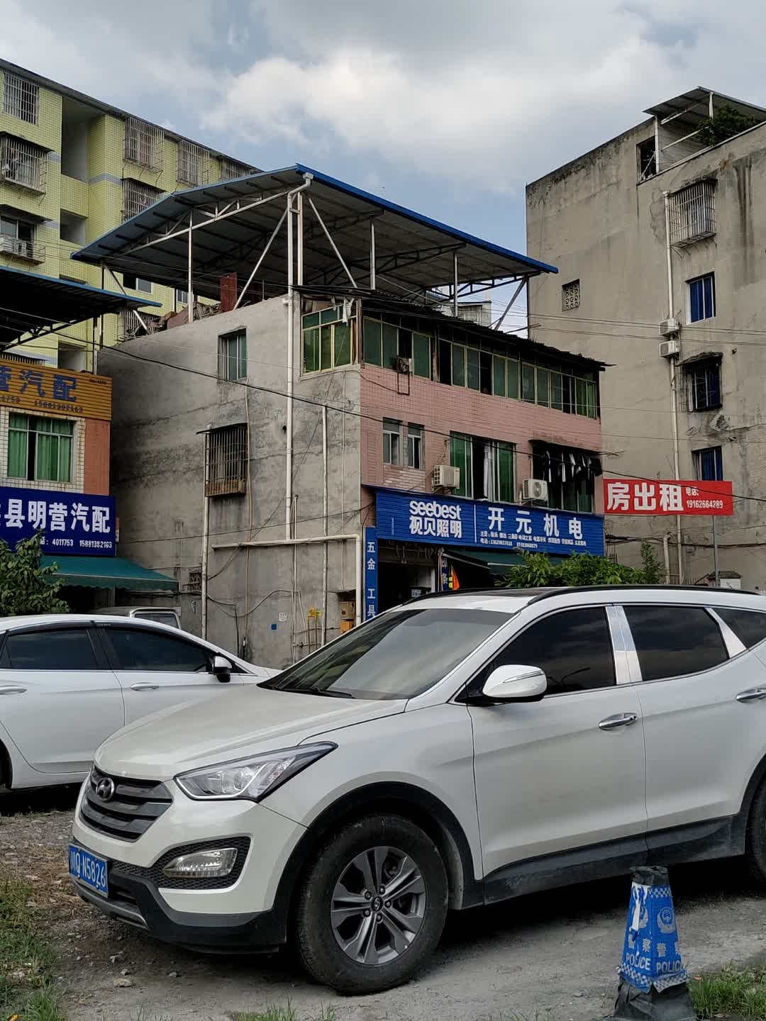 珙县明营汽配(芙蓉大道店)