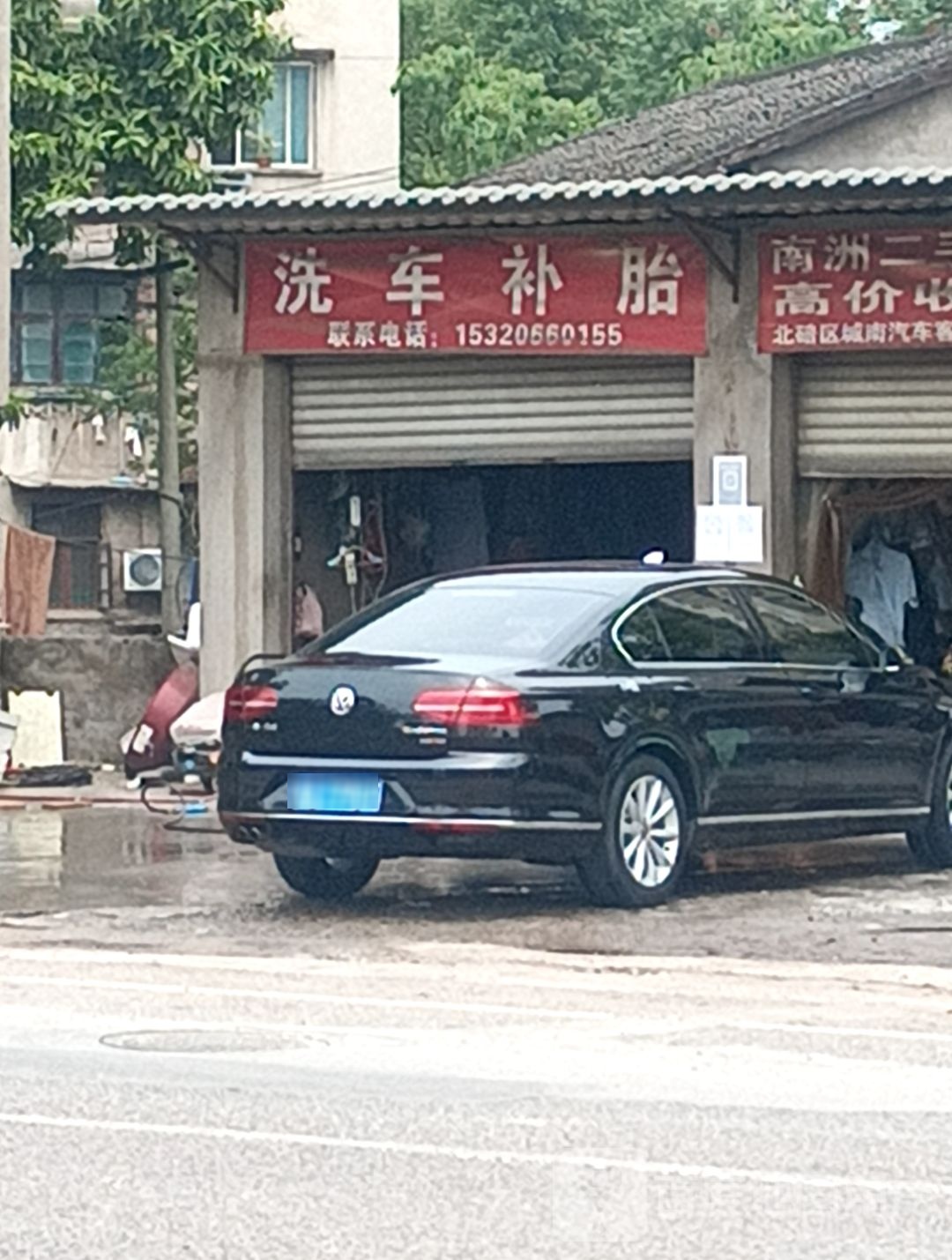 汽车补胎