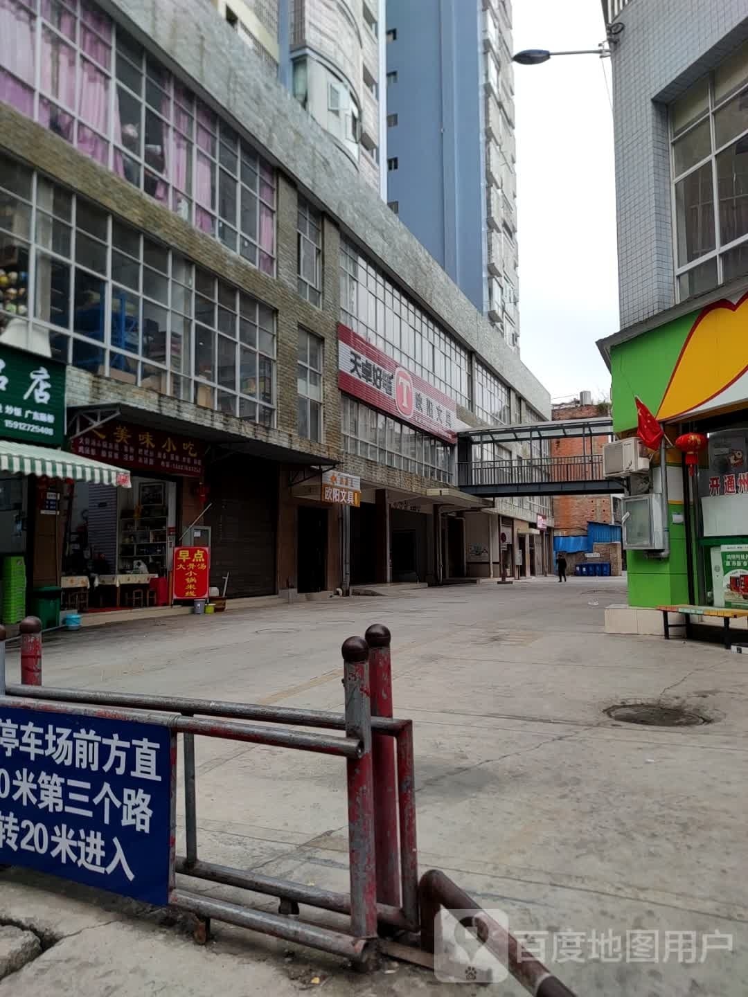 之美味小吃