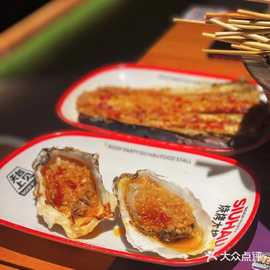 天台上见烧烤(南新路店)