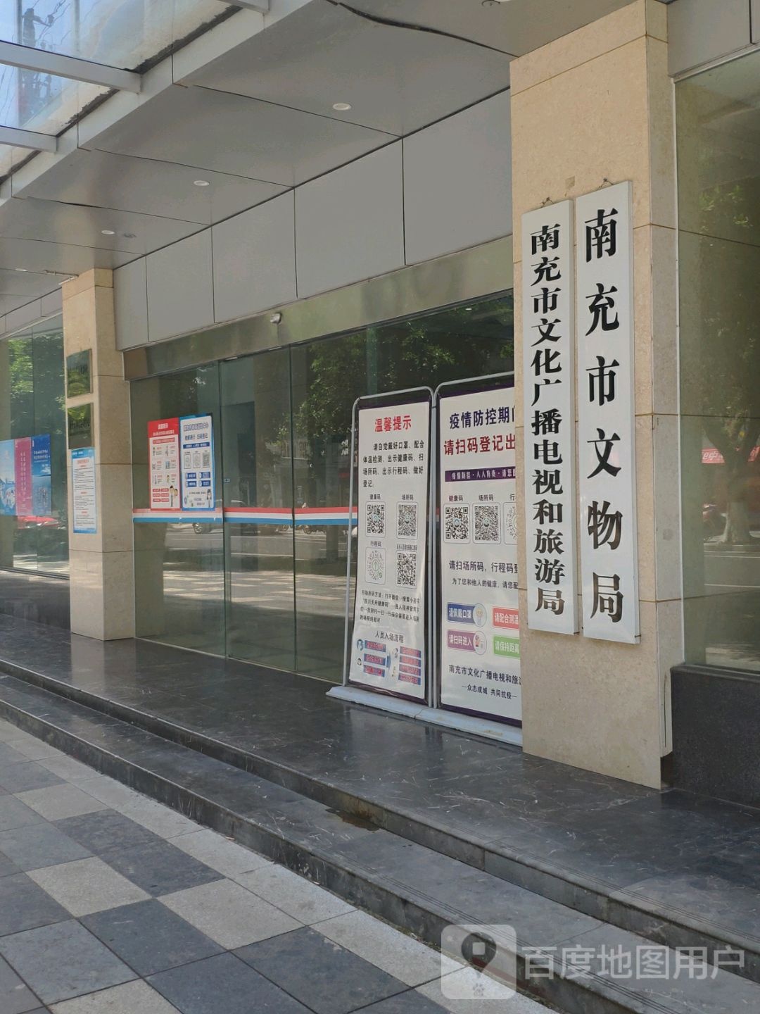 南充市游泳馆