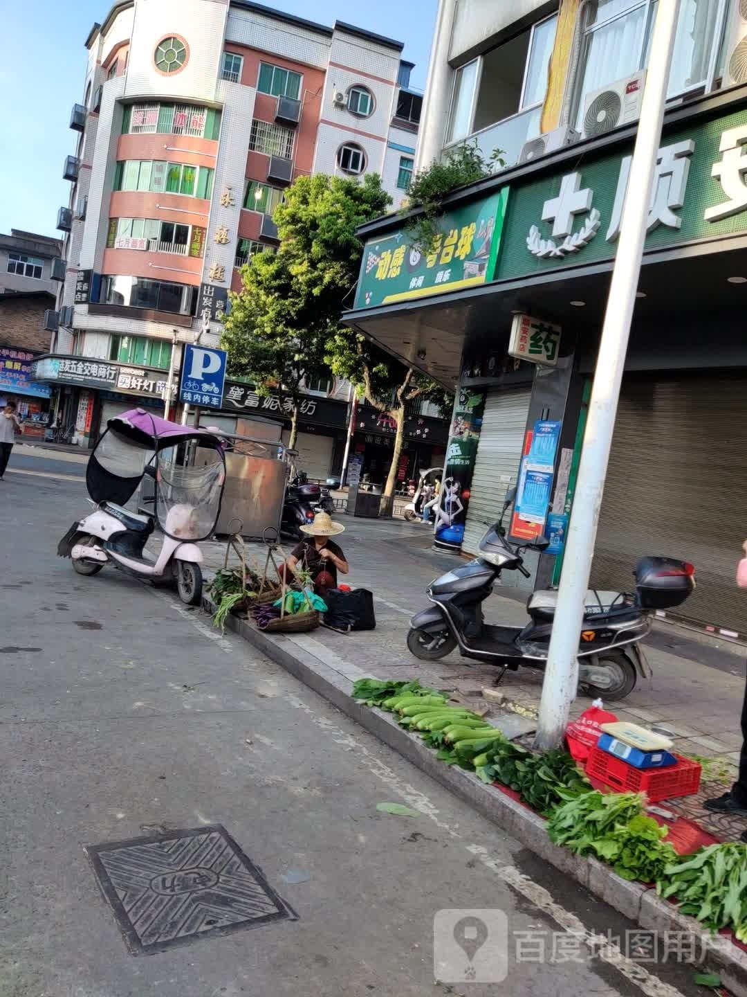 动感8号台球休闲中心