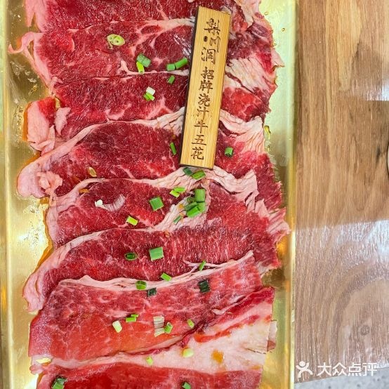 梨川是韩栋烤肉(福田店)