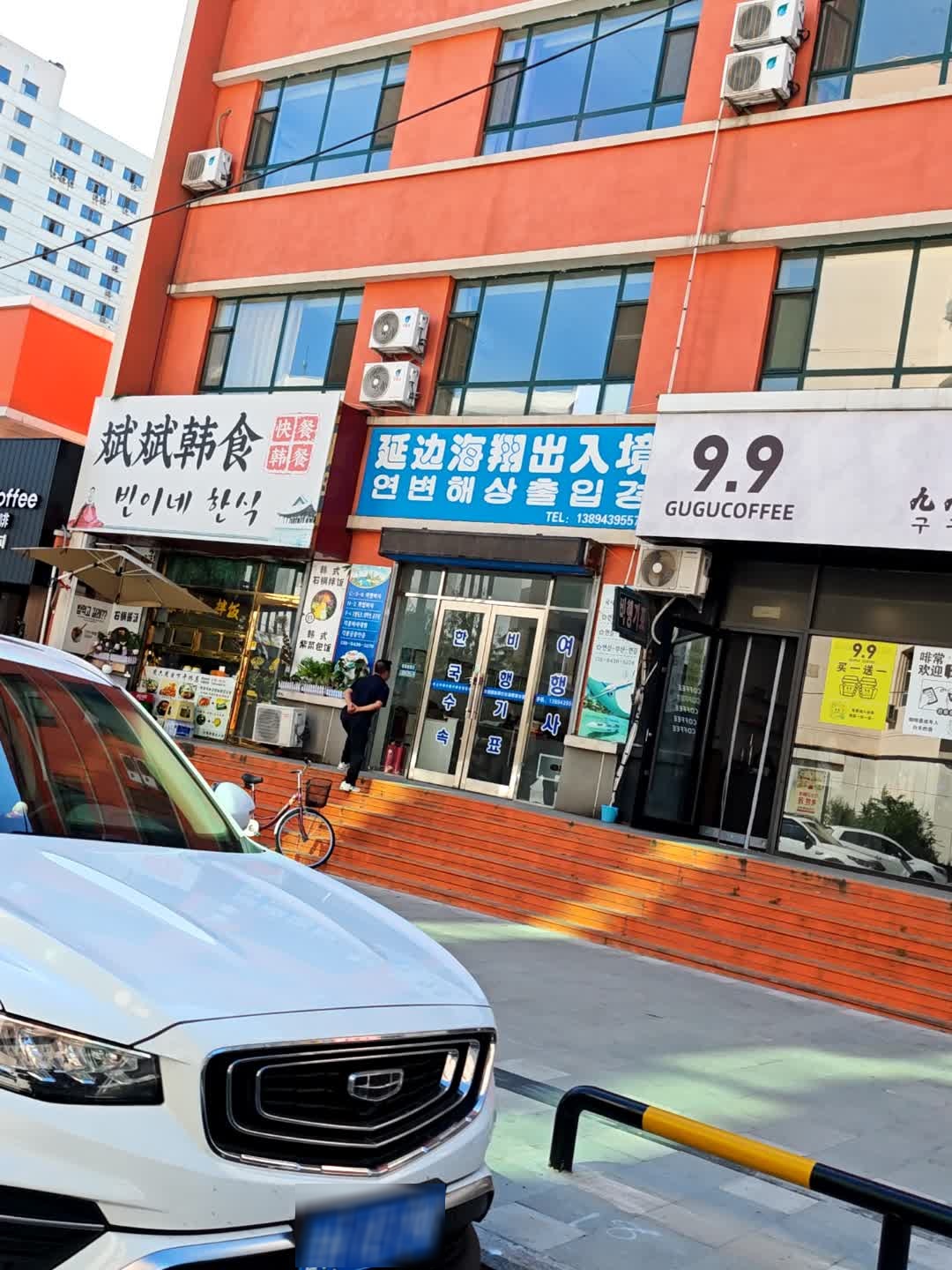 延边海翔出入境