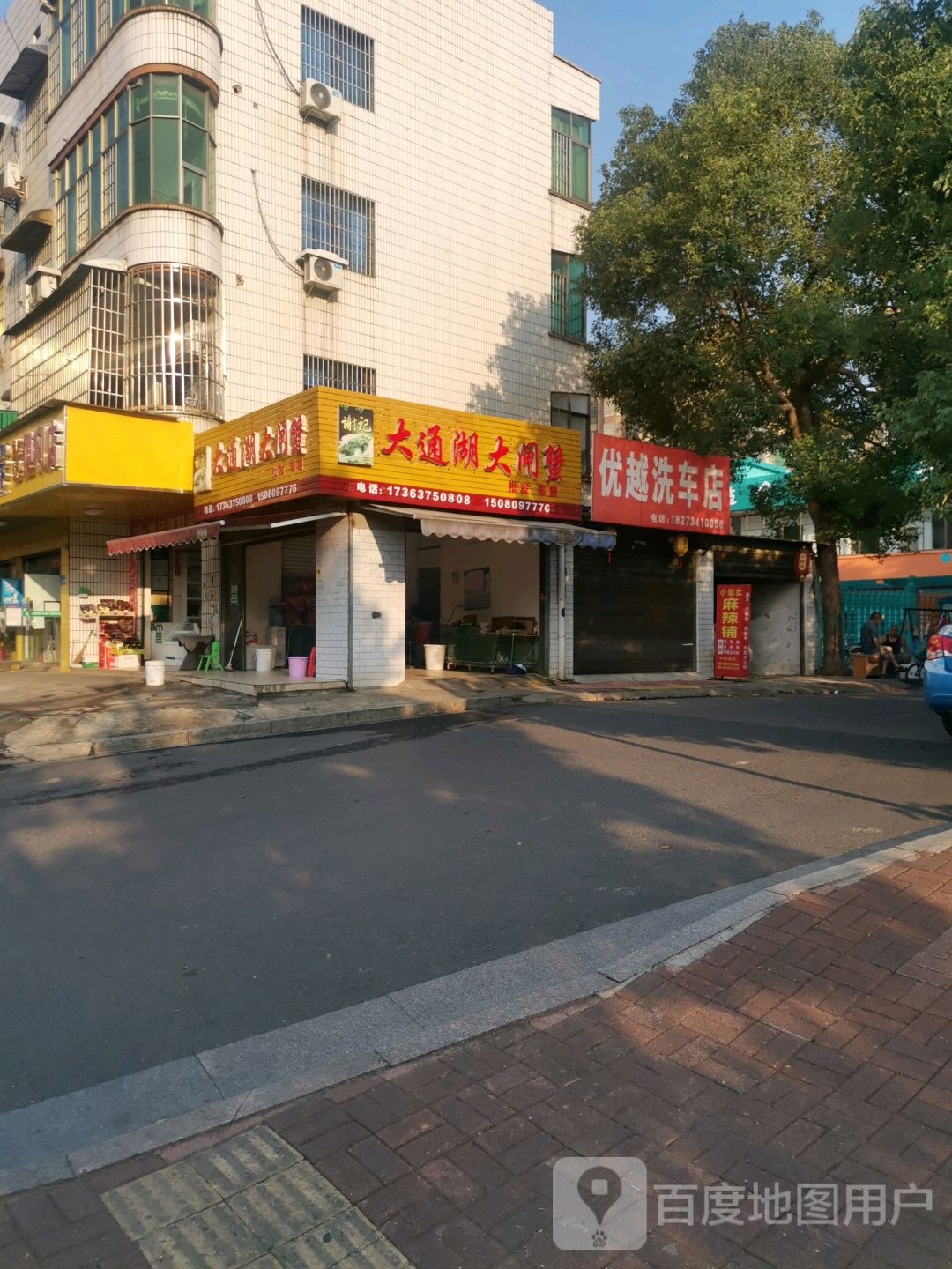 大通湖大闸蟹批发零售