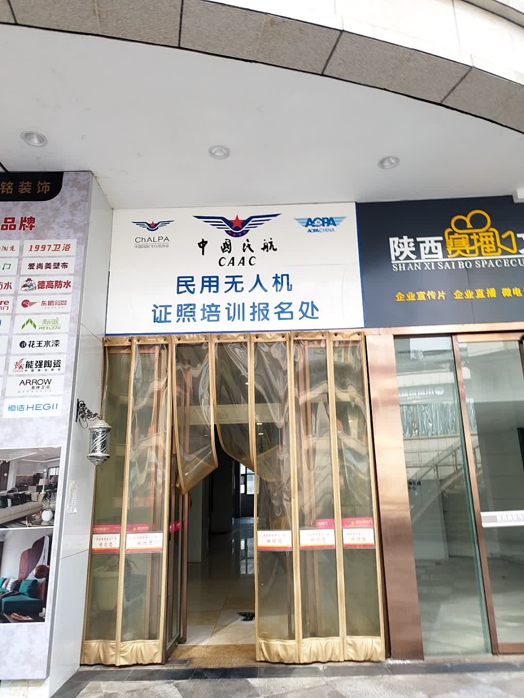 陕西赛播文化传媒