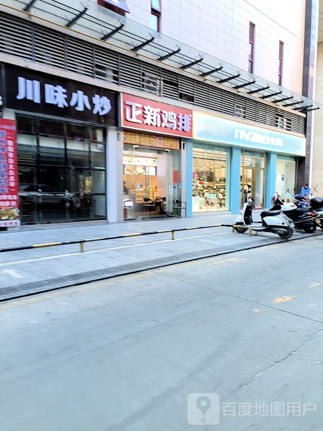 赢潦小炒唛味川(龙湖路店)