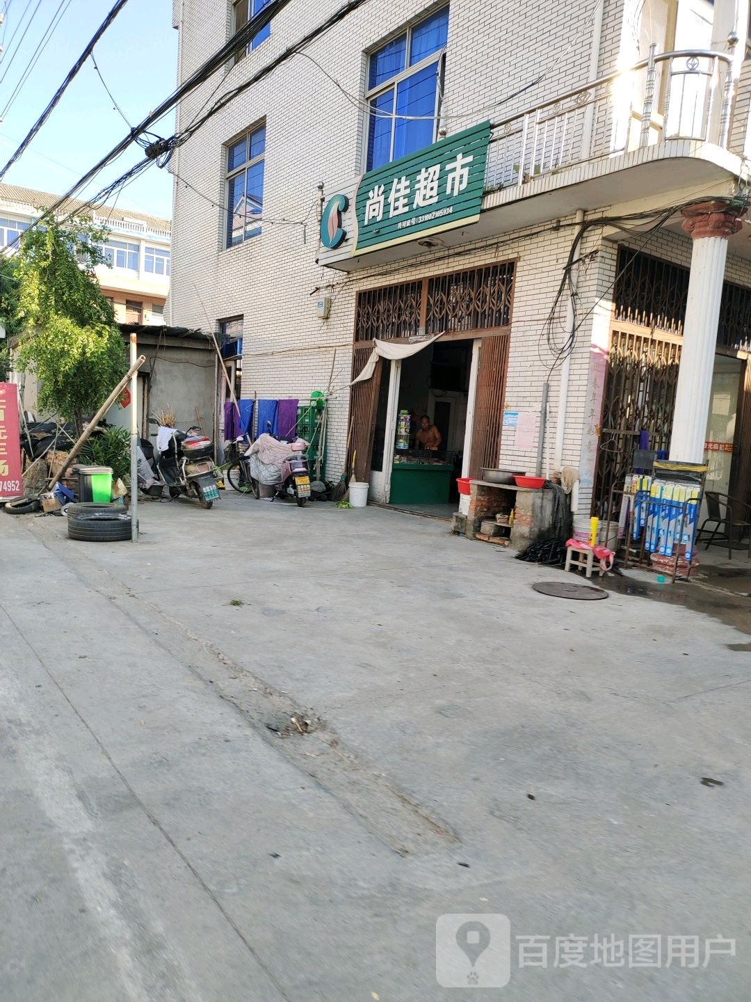 上佳超市(沿汾路店)