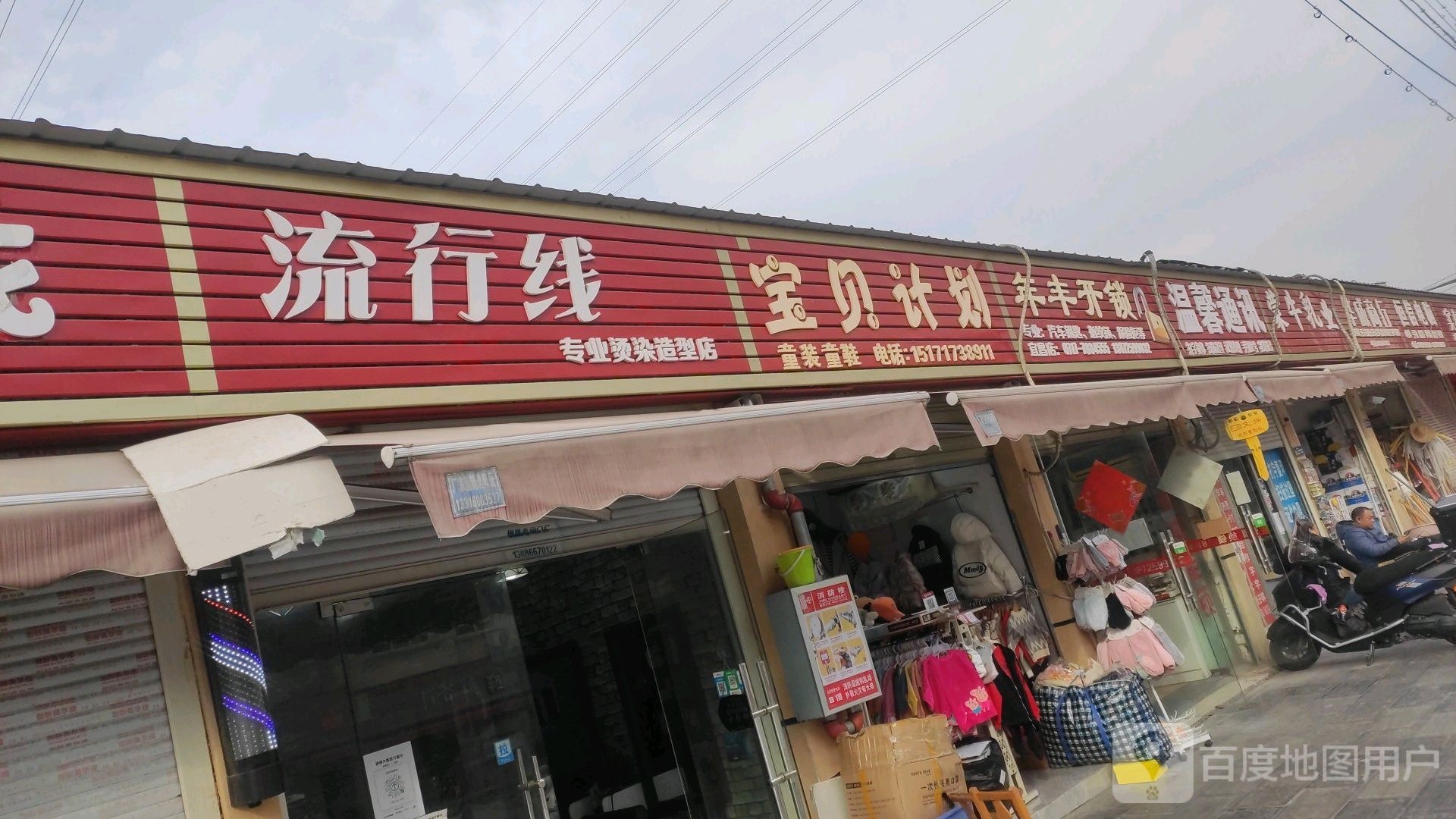 年丰开锁