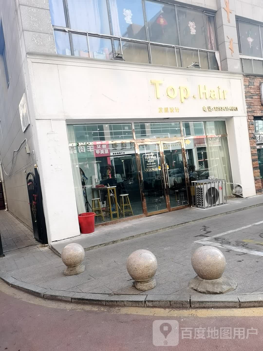 Top hair发型科技