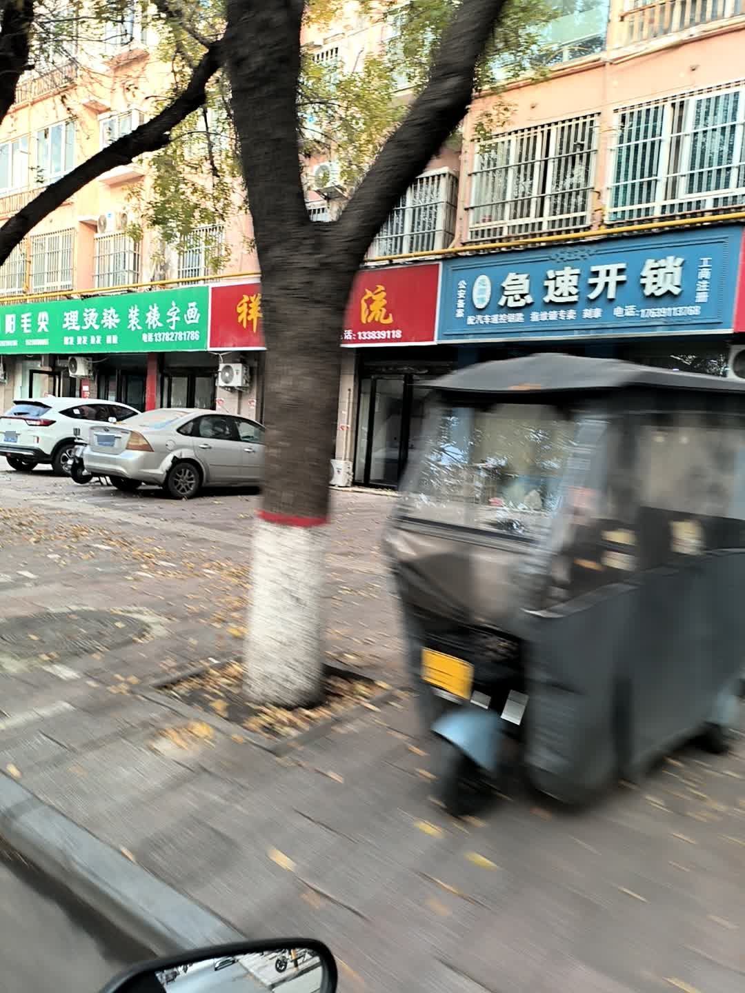 急速开锁配汽车遥控钥匙(龙潭路店)