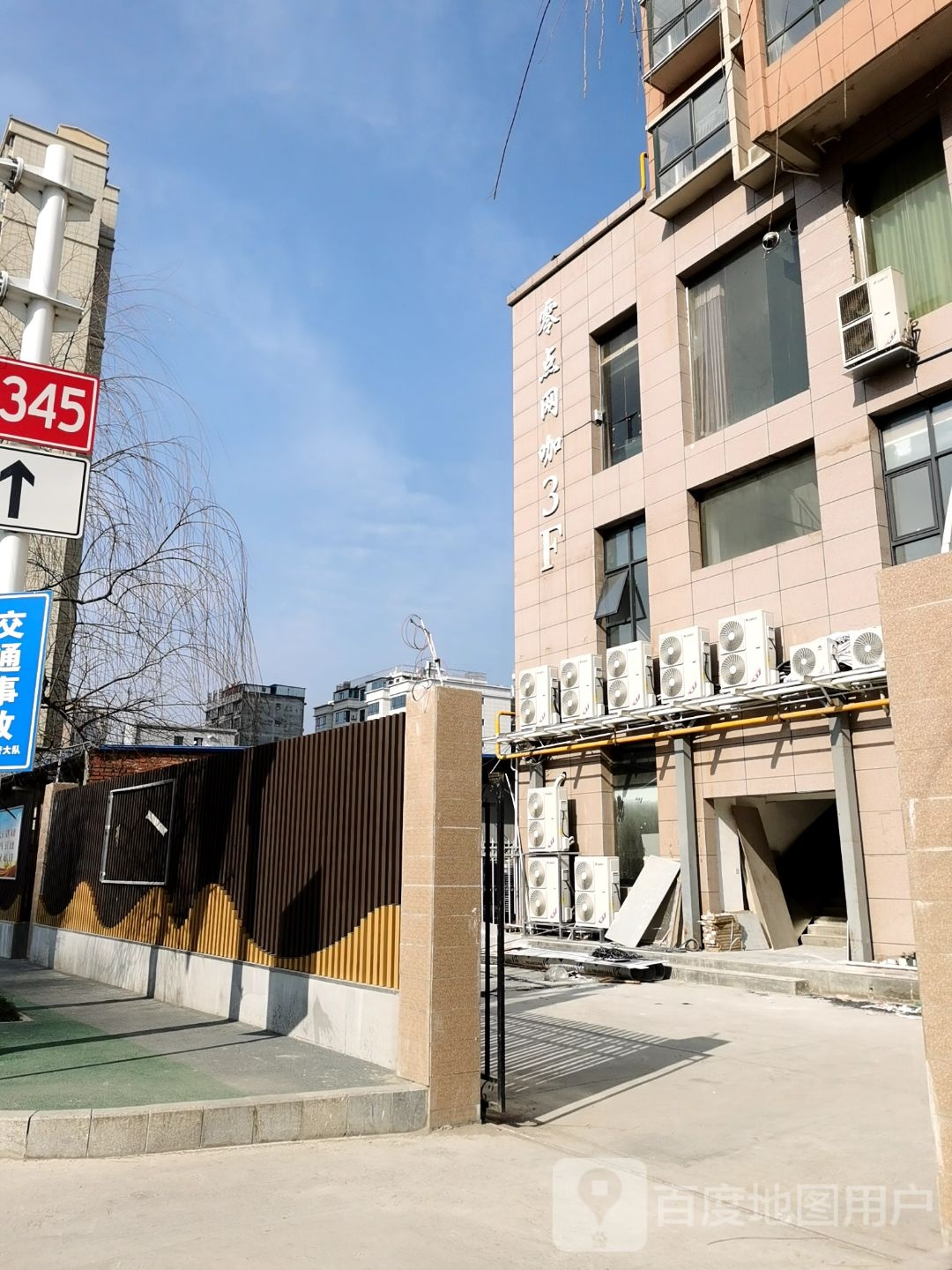 零点网咖(旭辉商厦店)