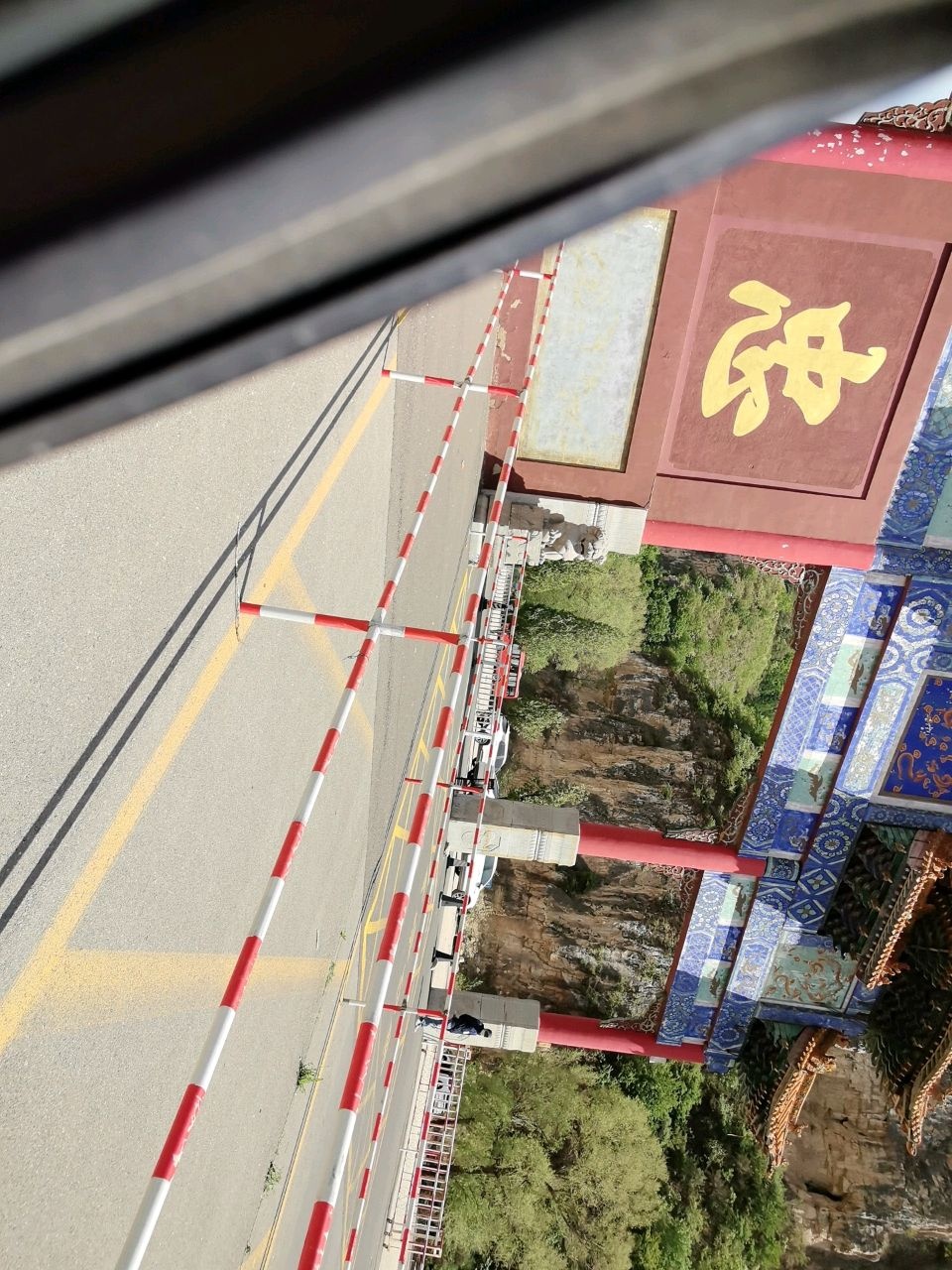 藏山旅游风景区-牌坊