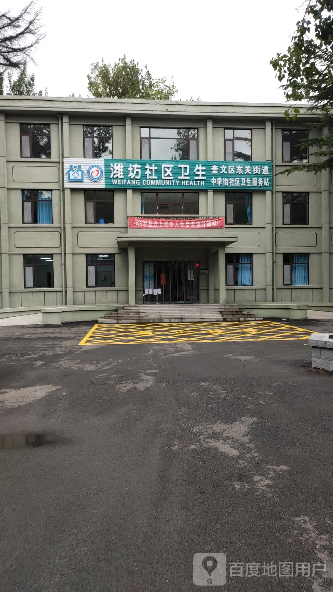 山东省潍坊市奎文区中学街229号