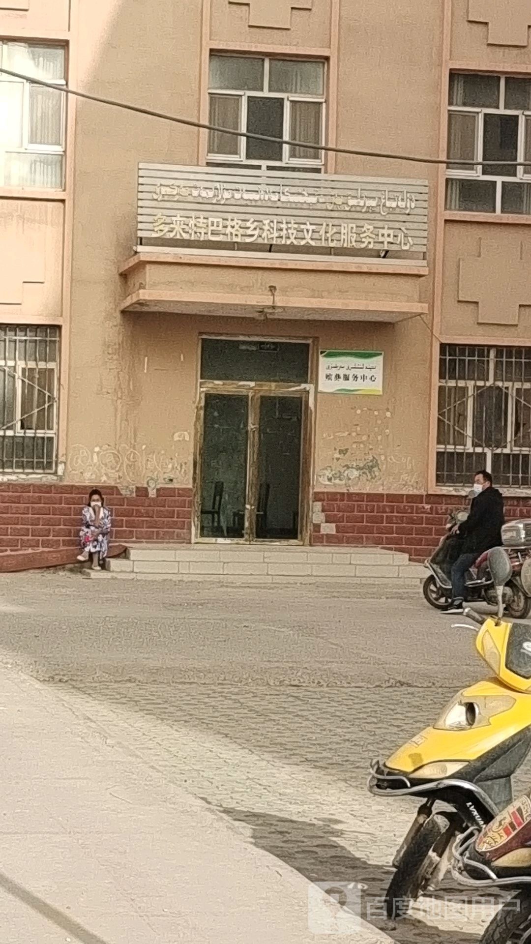 新疆维吾尔自治区喀什地区喀什市
