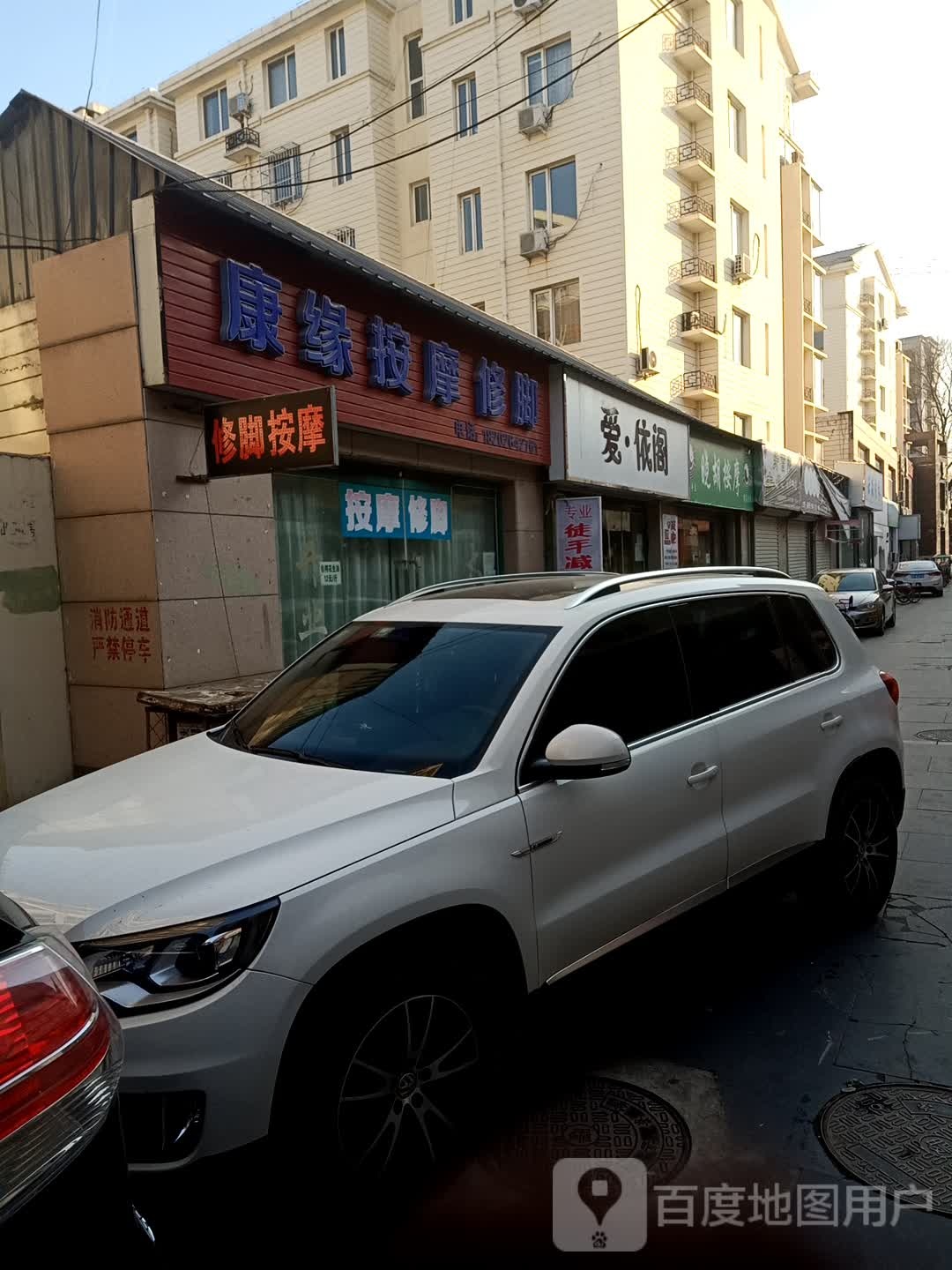 晓胡按摩(豪景嘉园南区店)