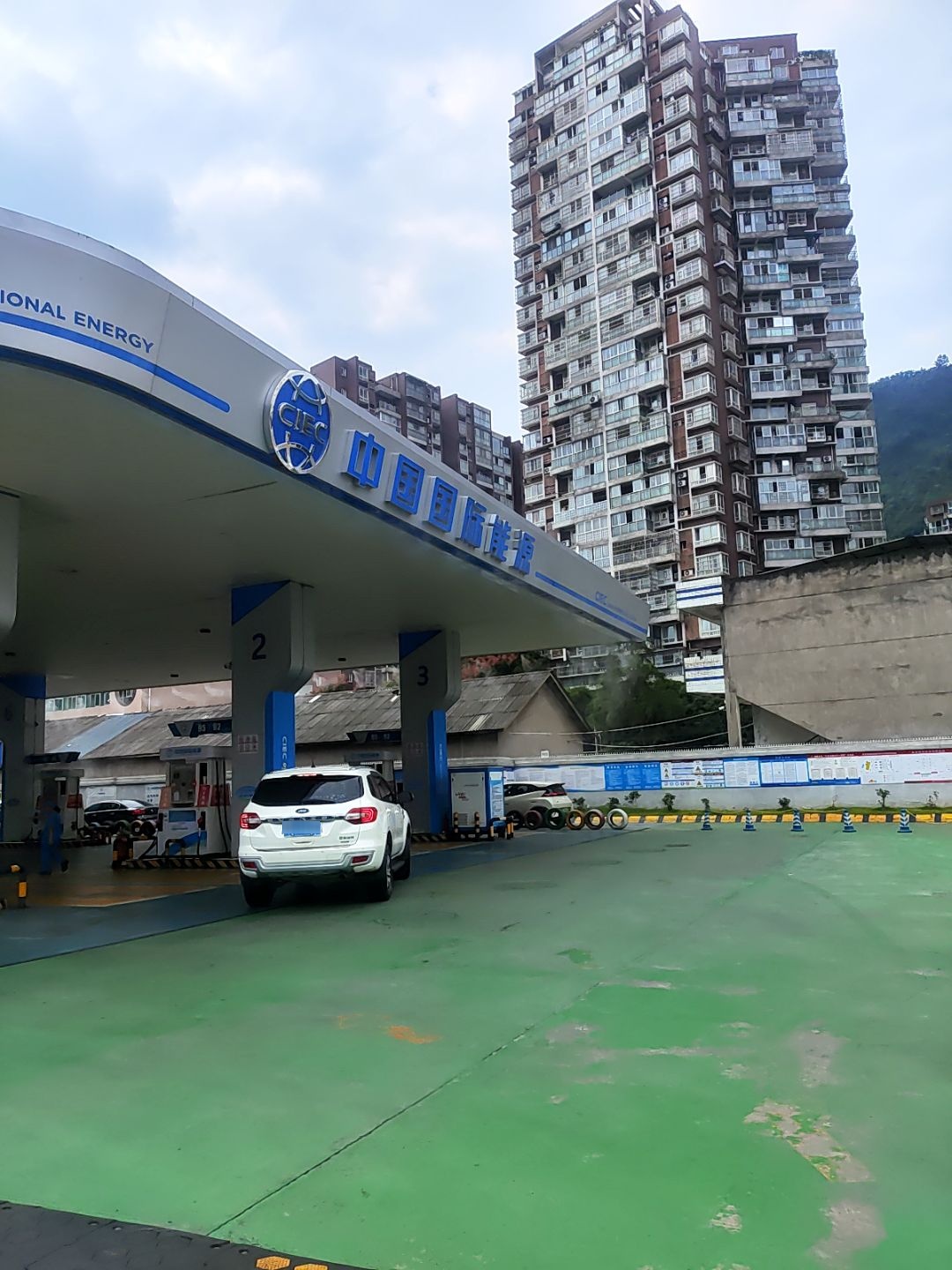 中国国际能源(雅安市政府站)