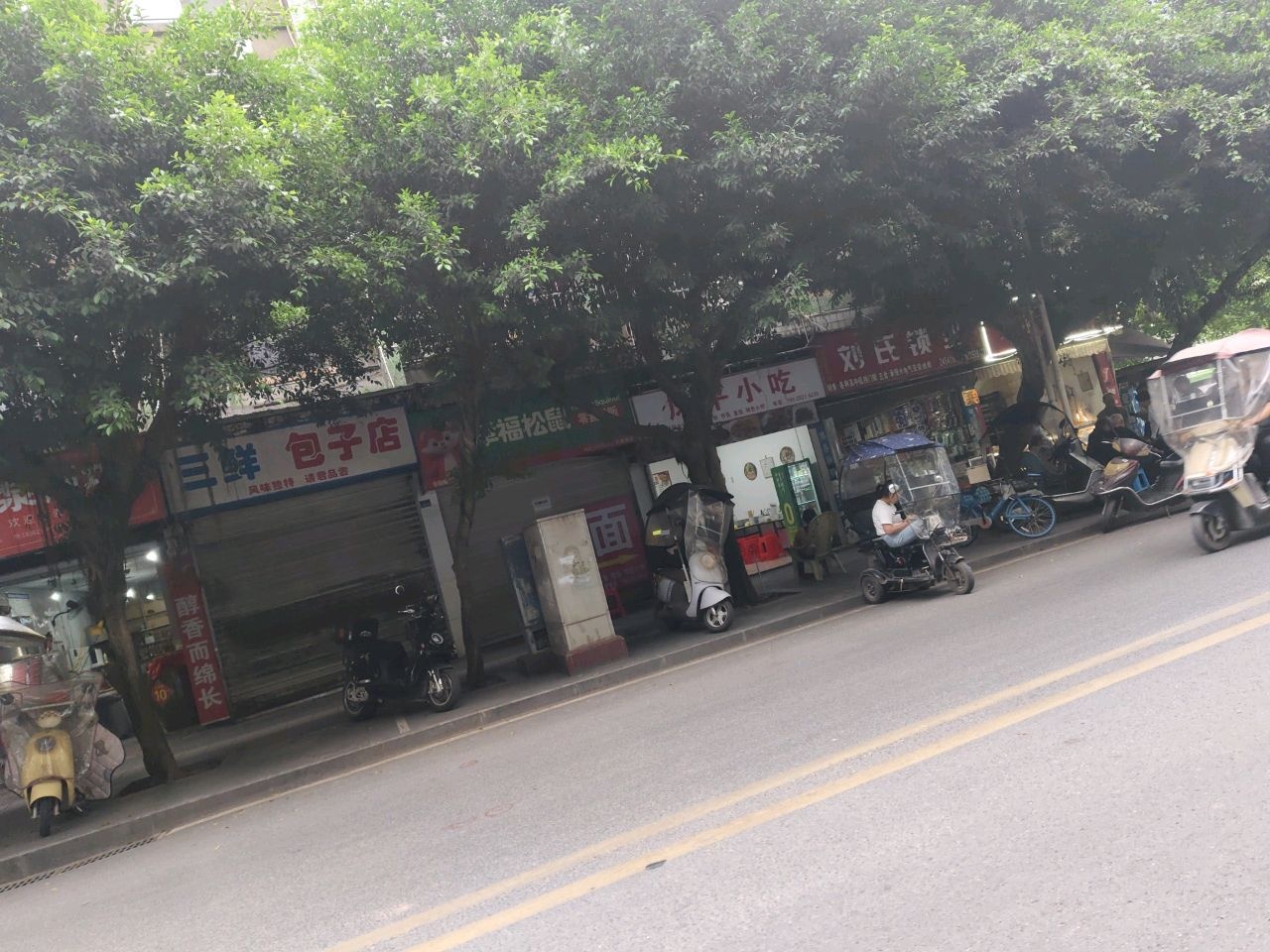 刘氏锁业