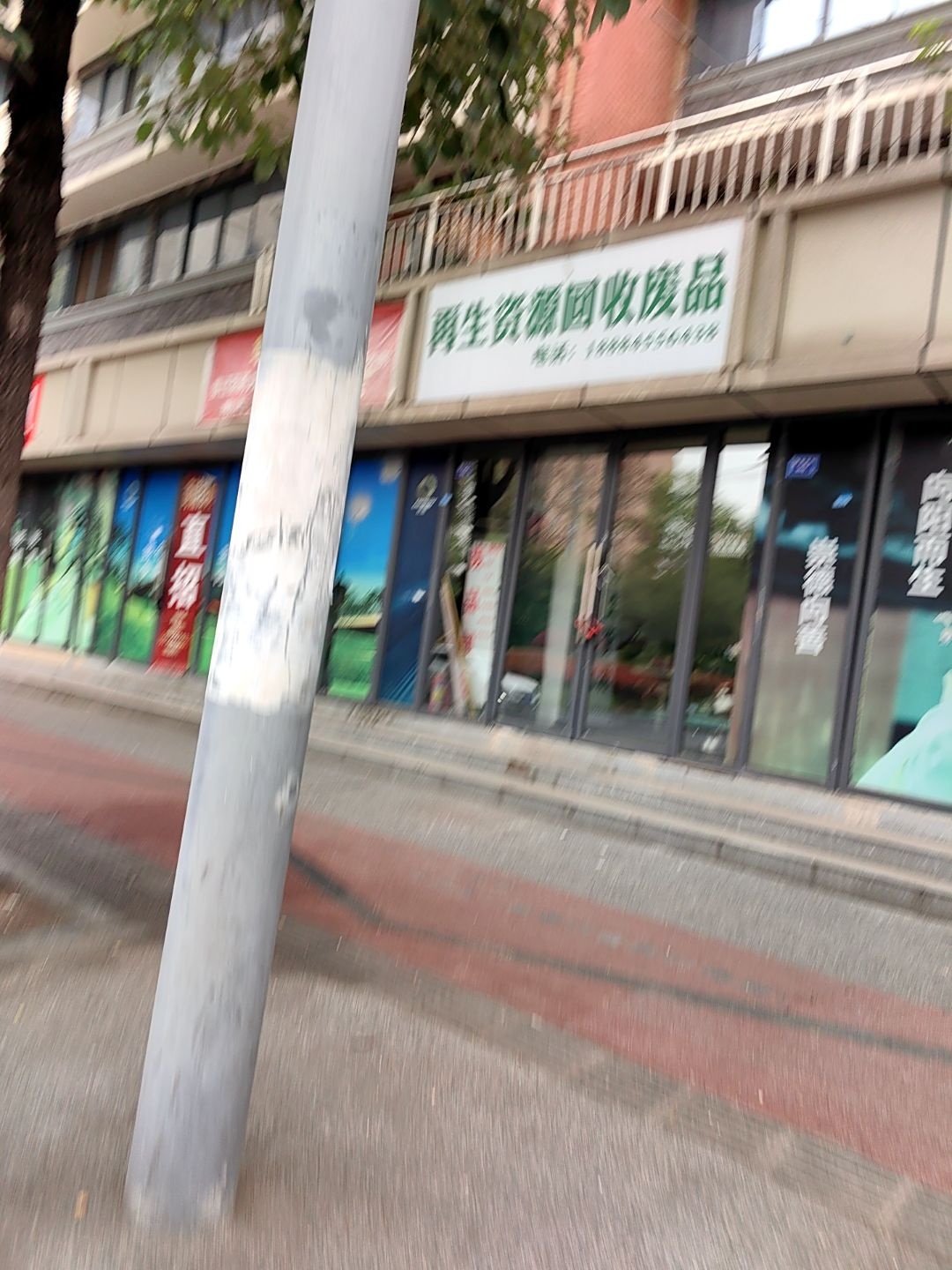成都再生资源回收废品