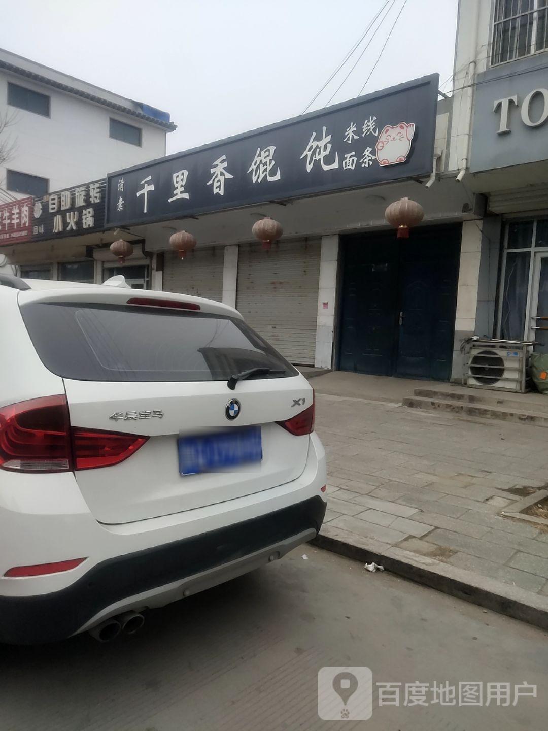 清素自主旋转小火锅