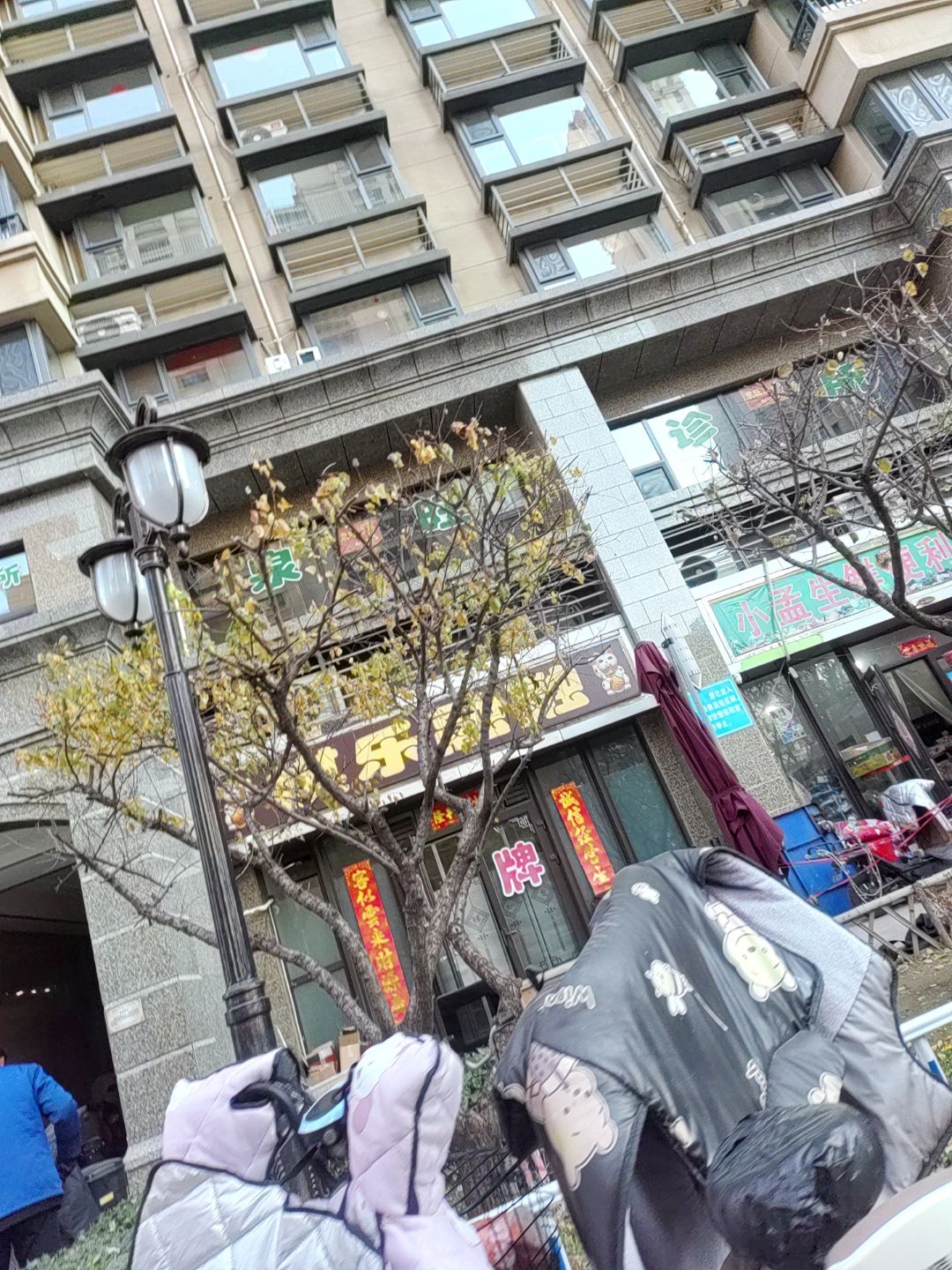 棋乐融融