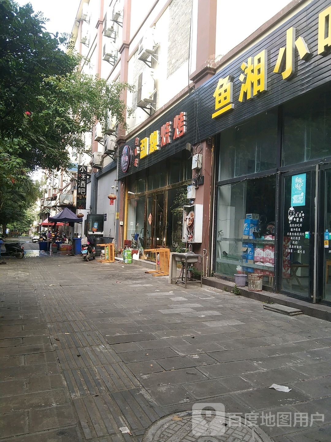 约着来勐焕新烧