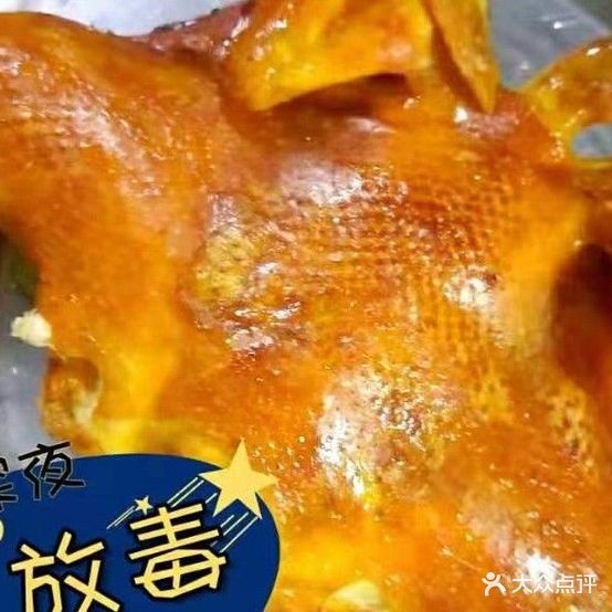 布丁糖美食店