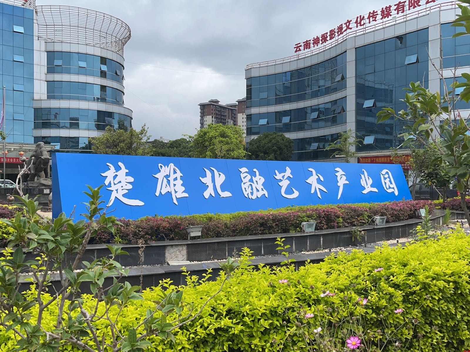 北融游泳俱乐部