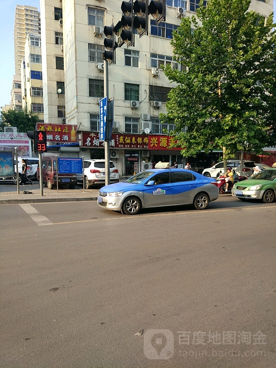戴俪来银饰
