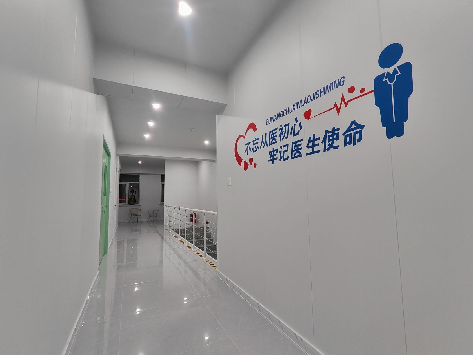 美悦坊医疗美容