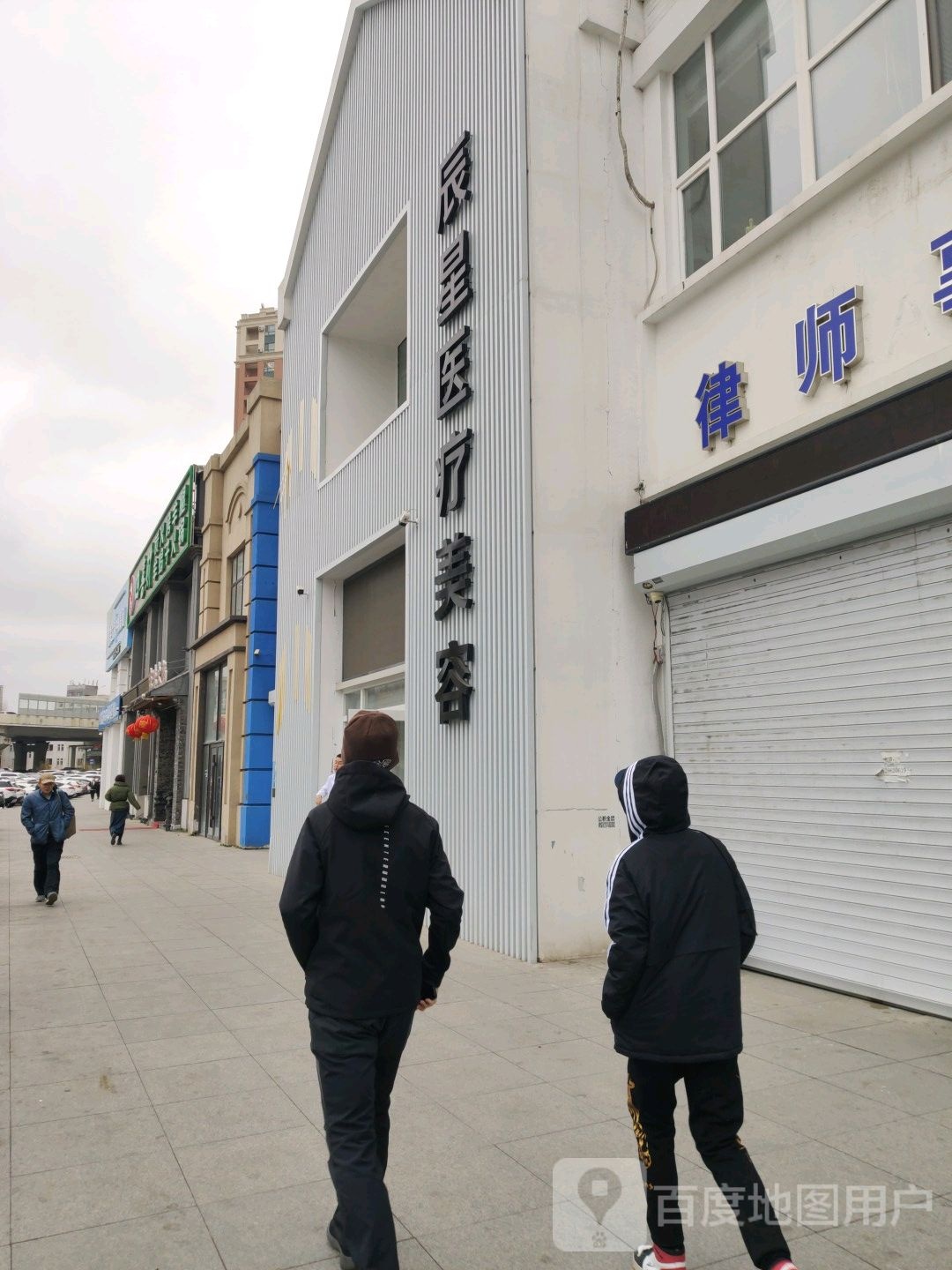 辰星医疗美荣(中海凯旋门店)