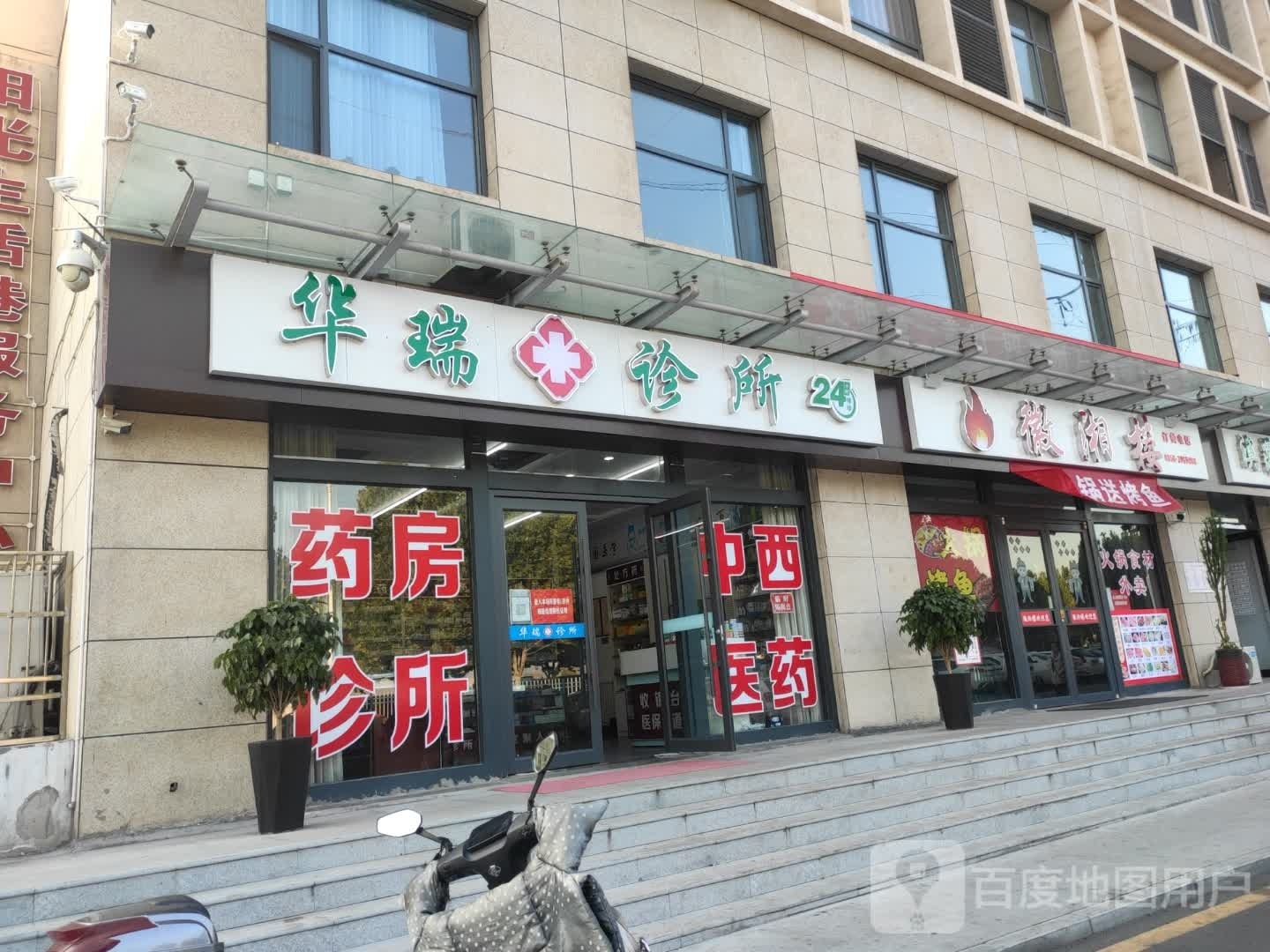 徽湘湖