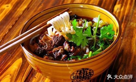 李佳原汤牛肉粉