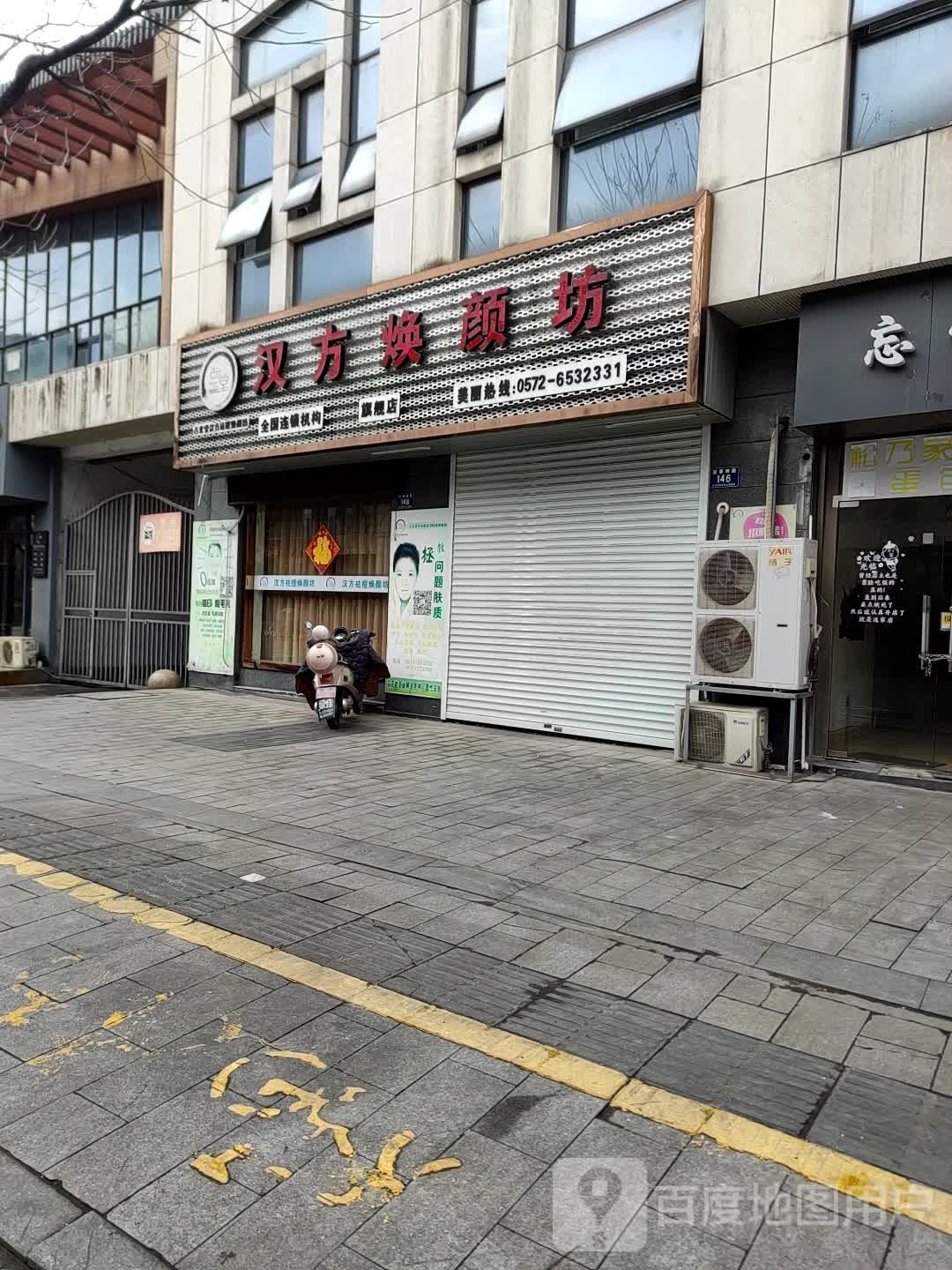 古玄堂(汉方专业祛痘旗舰店)