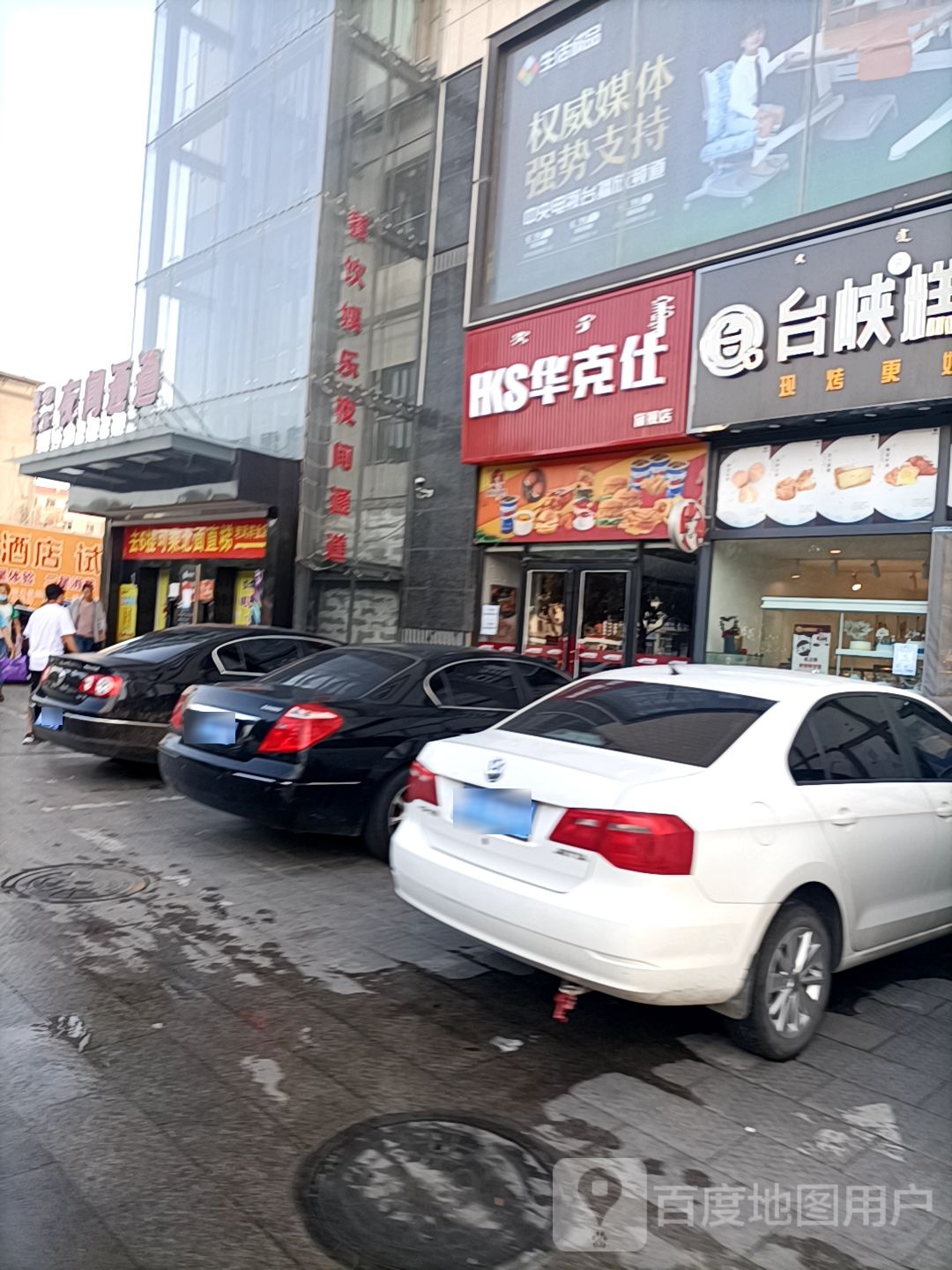 夜间通道餐厅娱乐