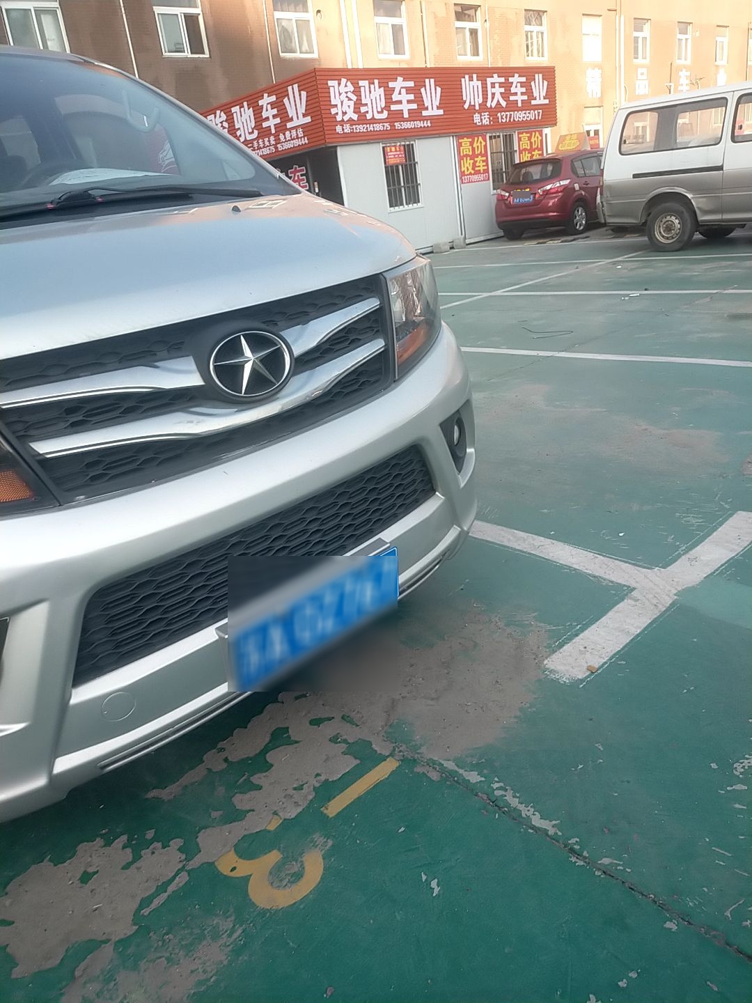 骏驰车业
