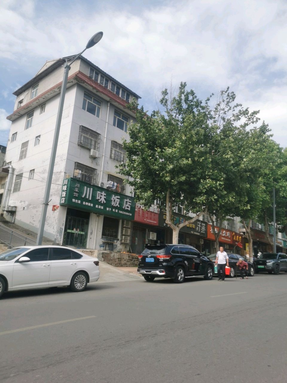 汗蒸