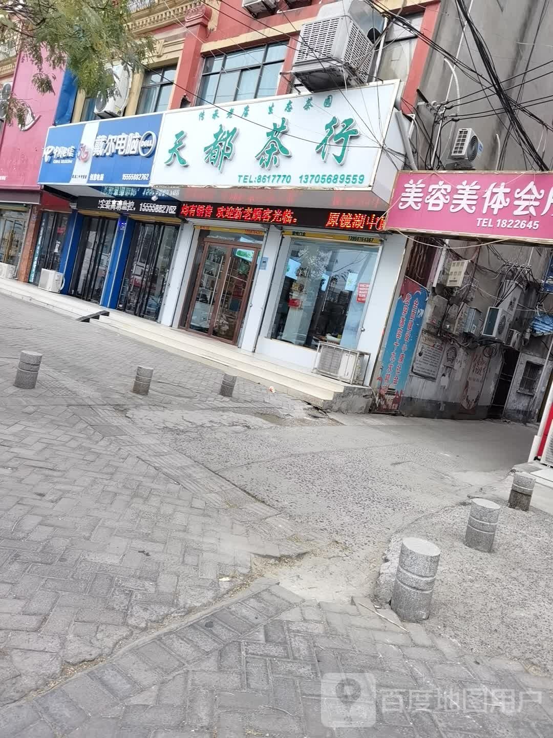 天都茶行(旗舰店)