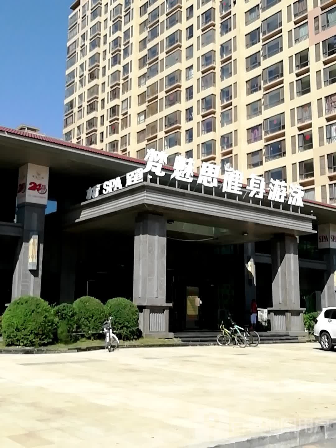 梵魅思健身房游泳(华发新城店)