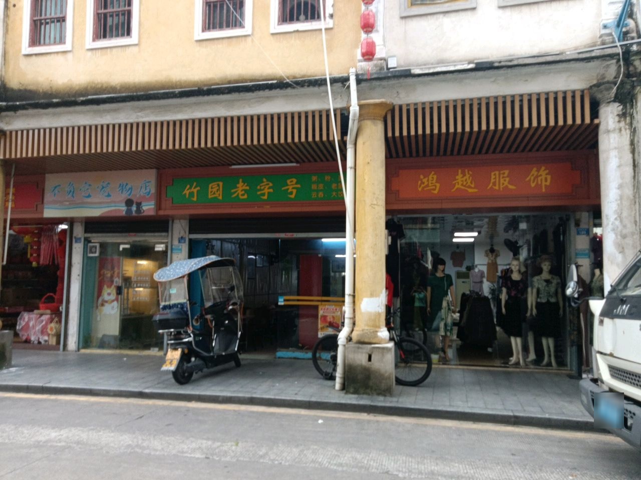 癌它扑负不宠物店