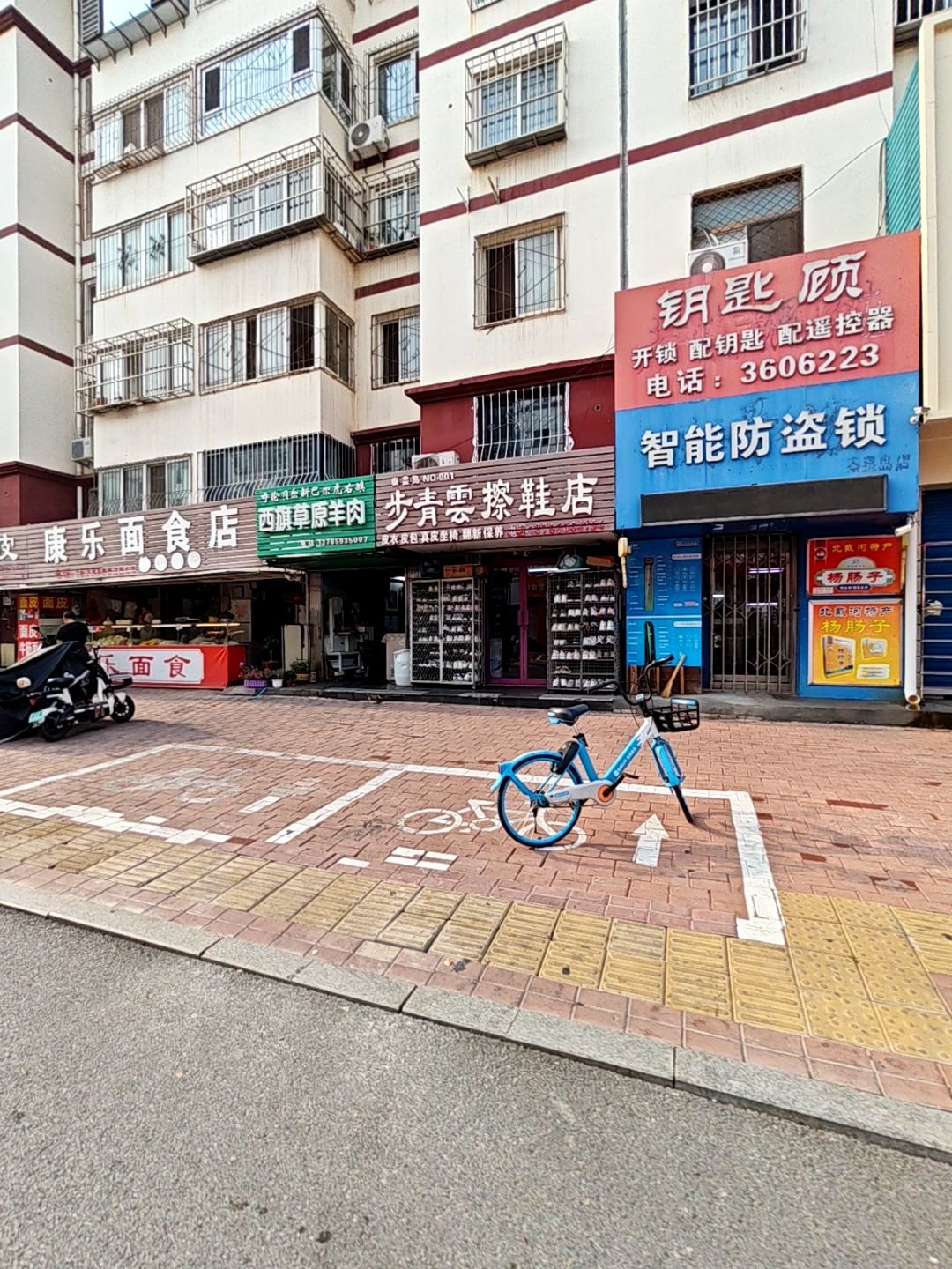 钥匙顾开锁配钥匙