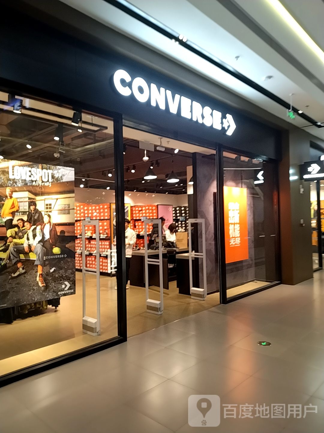 中牟县CONVERSE匡威(郑州杉杉奥特莱斯购物广场店)