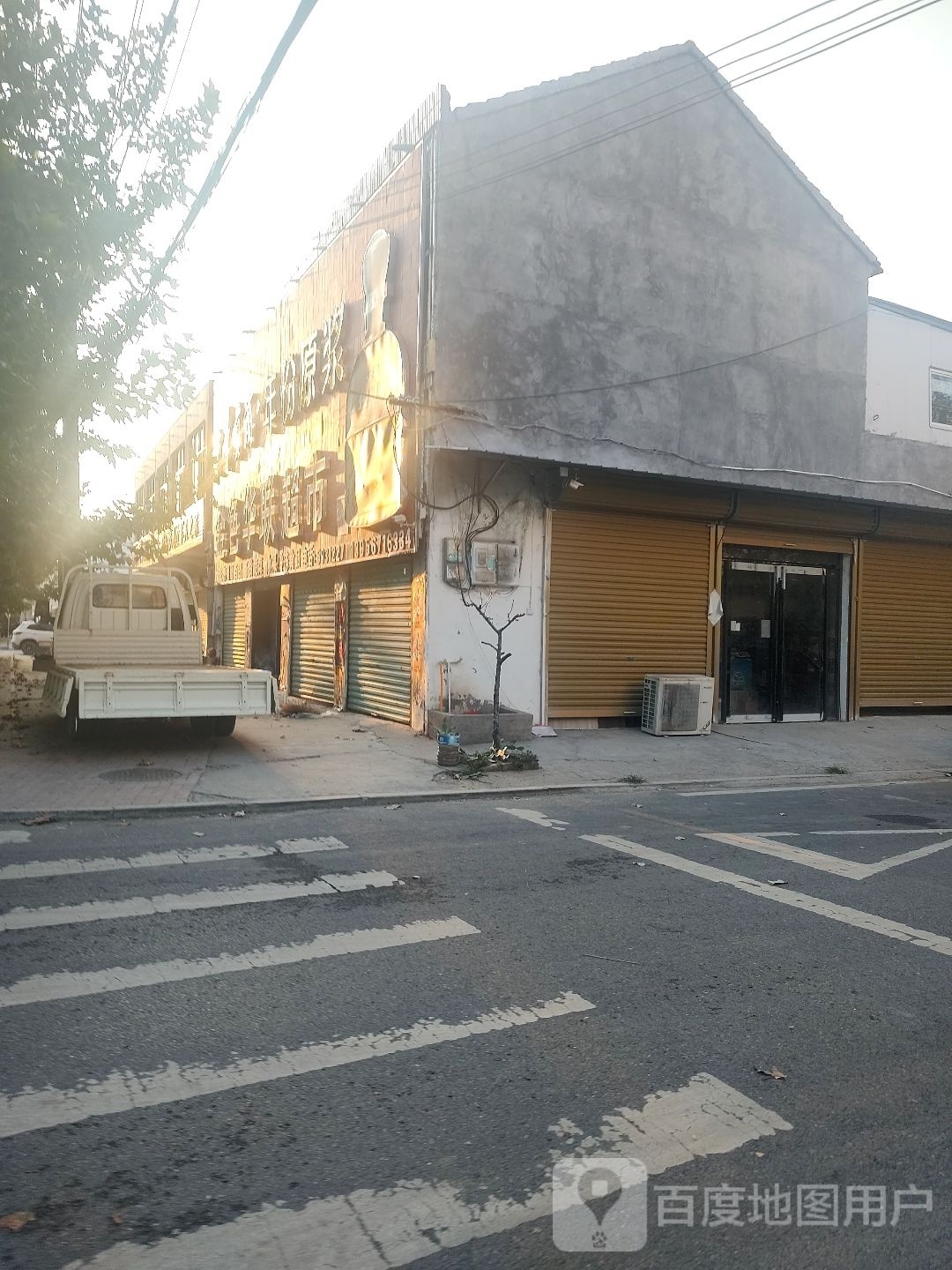 金色华联超市(徐峡线店)