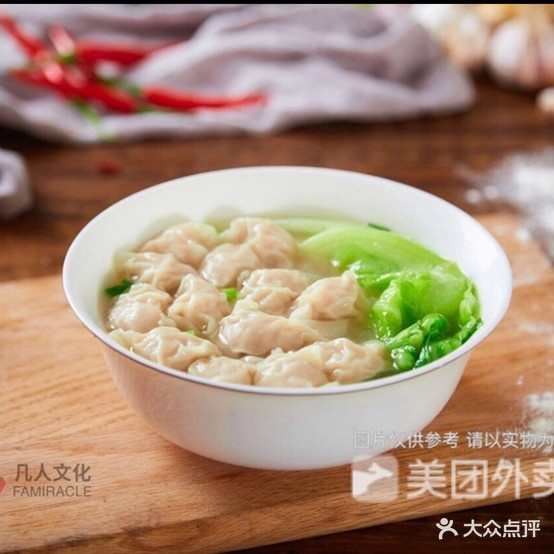 市沙县小吃(胖东来店)