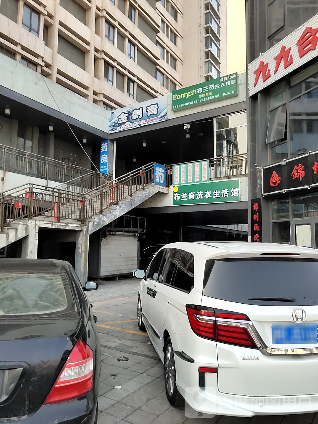 金刺青(城市之光月光园店)