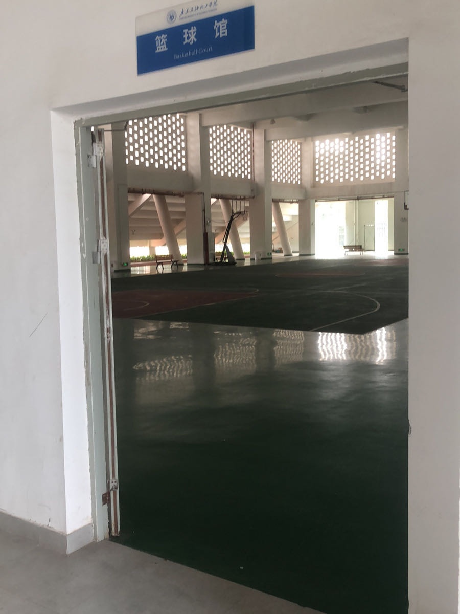 广东石油化工学院(西城校区)-体育学院篮球馆