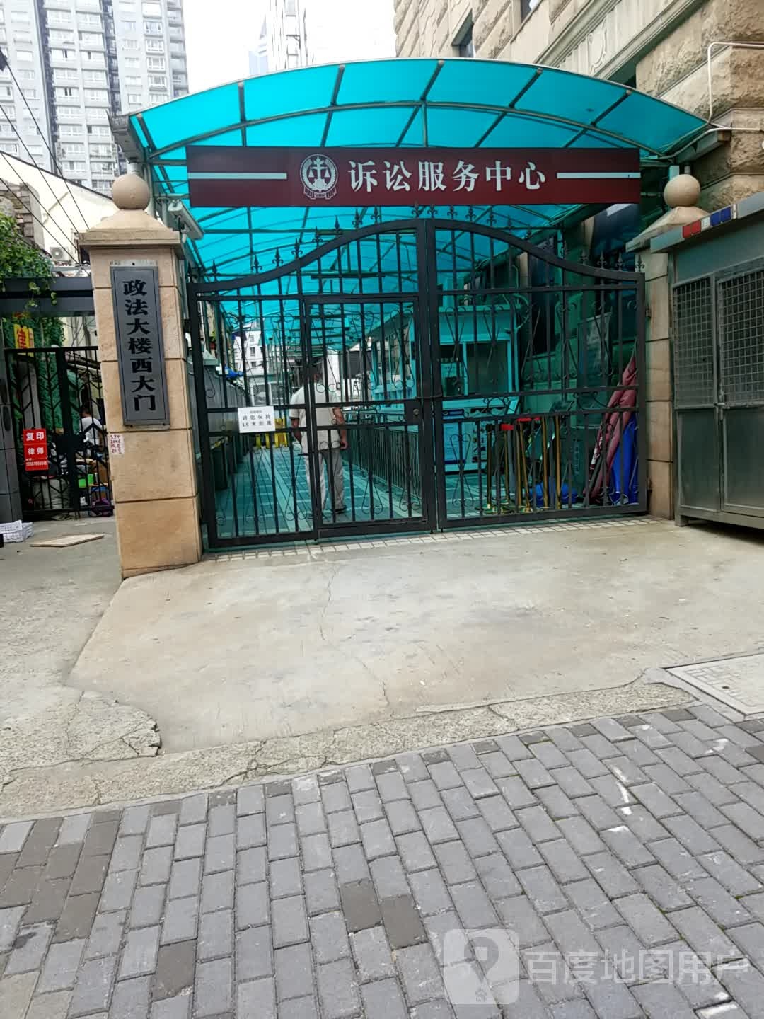 政法大楼。诉讼服务中心