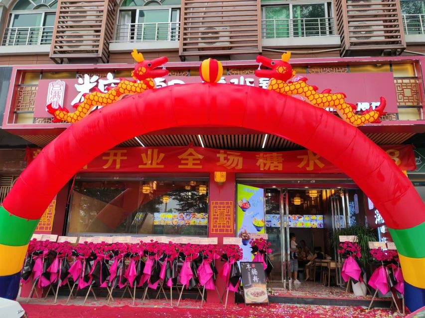 糖潮糖水铺(麻涌大道店)